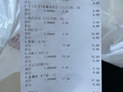 -老潮兴粿品(龙北店)