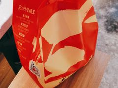 -三人行骨头王火锅(长寿店)