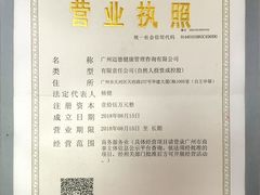 -迈德运动康复中心