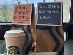 -星巴克臻选(南京艾尚天地店)