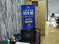 -赛优教育(长沙校区)