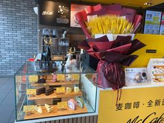 -麦当劳(北京昌金路得来速餐厅店)