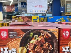 -盒马X会员店(王府井奥莱UP TOWN店)