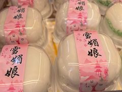 -包满意面包糕点(东坝店)