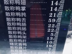 -精武路第一家(吉庆街店)