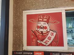 -味福记·江西小炒·南昌小吃(青山湖万达店)