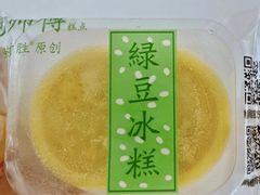 -鲍师傅糕点(西站店)