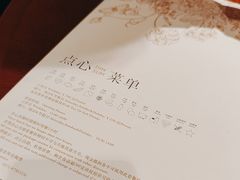 -杭州JW万豪酒店-万豪中餐厅