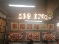 -老三样·旧食新味(船山路店)