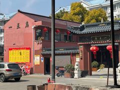 -南汇一王庙道观