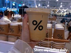 -% Arabica阿拉比卡咖啡(前滩太古里店)