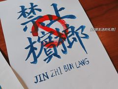 -Be Lived Cafe比例咖啡(摩天轮店)