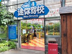 -南宫五洲植物乐园