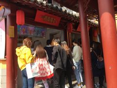 -鸡鸣赐茶(鸡鸣寺路店)