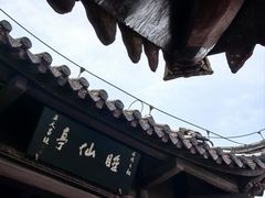 -东坡赤壁风景名胜区