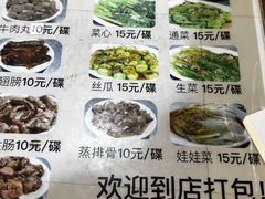 -品香排骨饭(羊官路店)