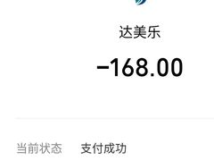 -达美乐比萨(回龙观店)