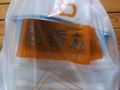 -包满意面包糕点(东坝店)