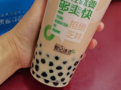 珍珠奶茶-郭记冰点(鼓楼店)