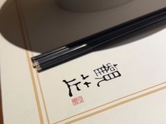 -觀芷隐轩