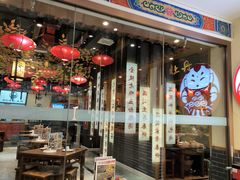 -满园烤鸭·春饼(太原街万达店)