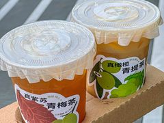 -炖物24章·顺时轻养茶(黄龙店)