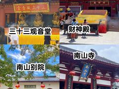 -三亚南山文化旅游区