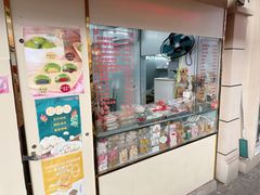 -上海虹口糕团食品厂(茂名路店)