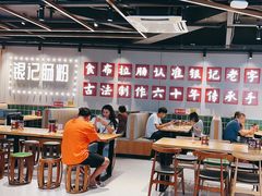 -银记肠粉店(南方医院店)