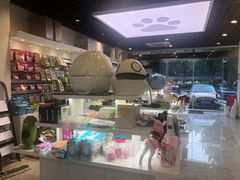 -柚子宠物(伊珊娜调理店)