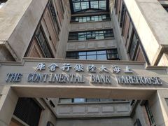 -上海四行仓库抗战纪念馆