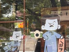 -何记面馆(龙泉山店)