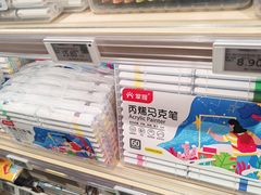 -胖东来生活广场(健康路店)