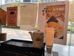 -雷神拉面(财富中心玉米楼店)
