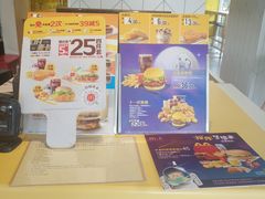 -麦当劳(塔园路店)