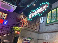 -楠火锅(昆山金鹰店)