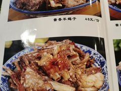 -凤齐羊肉烩面馆