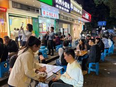 -广达眼镜炖罐(广达店)
