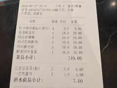 -寻宝记绍兴菜(状元店)