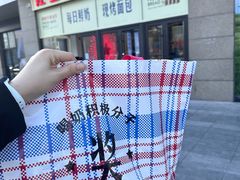 -红星前进面包牛奶公司(五道口购物中心店)