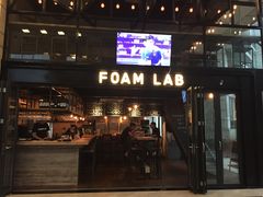 -FOAM LAB 泡沫实验室精酿餐吧