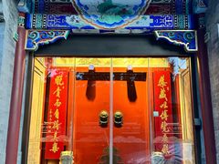 -北京古城老院厉晓麟精致菜