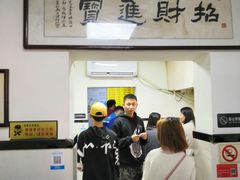 门面-项记面馆(明瓦廊店)