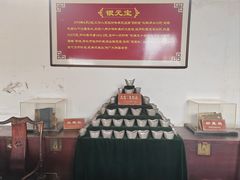 -牟氏庄园