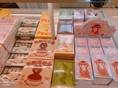 -好利来(七宝领展广场店)