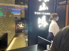 -鸟山鸣·日料食堂(王府井店)
