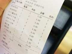 账单-鲜道寿司(无锡苏宁店)