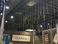 -二虎原味烧烤