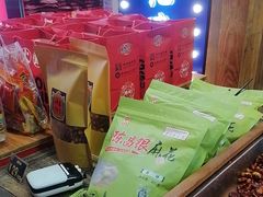 -嘉凌码头·重庆特产手工火锅底料(洪崖洞九楼店)