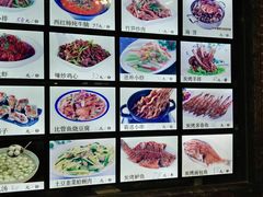 菜单-大闫家烧烤(郑庄店)